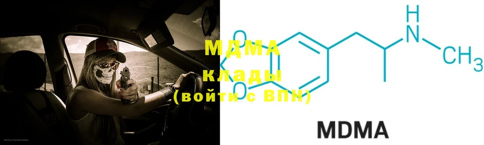 MDMA Molly  МЕГА ссылки  Вельск  магазин продажи  